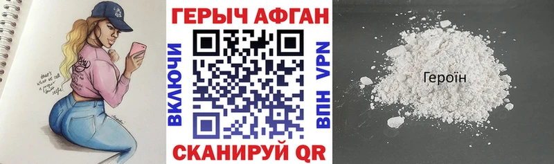 где купить наркоту  Нижняя Тура  ГЕРОИН герыч 