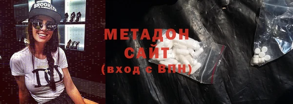 спиды Лагань