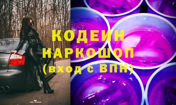 мяу мяу мука Лабытнанги