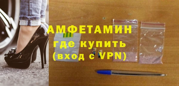 спиды Лагань