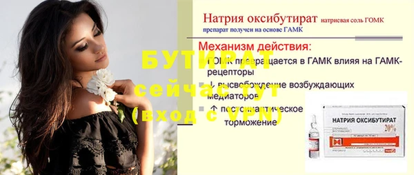 гашиш Ладушкин
