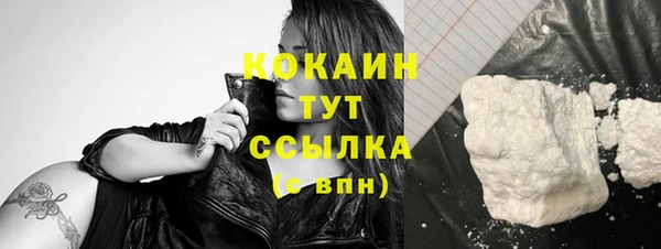 гашиш Ладушкин