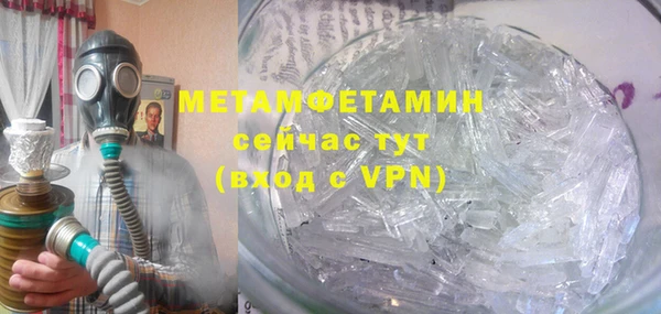 мяу мяу мука Лабытнанги