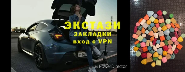 спиды Лагань