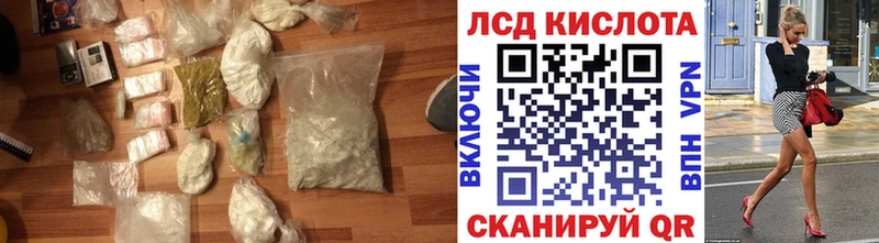 Лсд 25 экстази кислота продажа наркотиков Нижняя Тура
