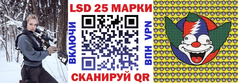 Марки 25I-NBOMe 1500мкг  ОМГ ОМГ сайт  Нижняя Тура 